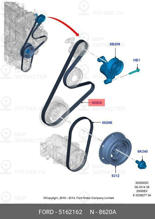 Запчасть FORD 5162162