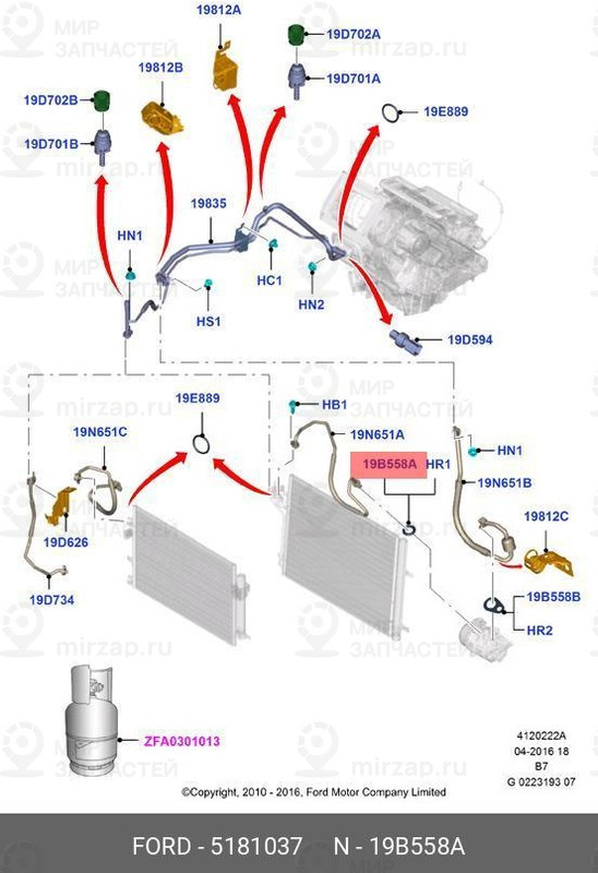 Запчасть FORD 5181037