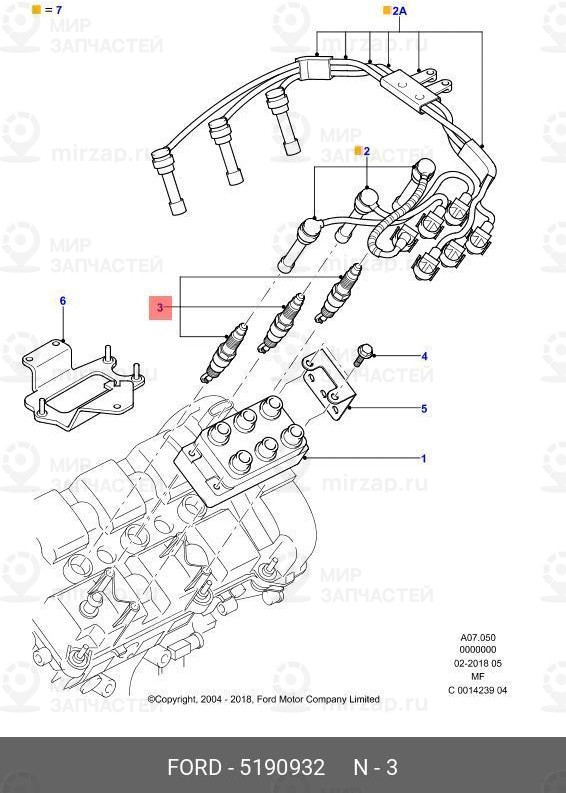Запчасть FORD 5190932