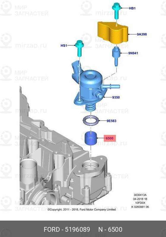 Запчасть FORD 5196089