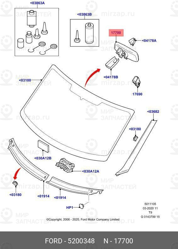 Запчасть FORD 5200348