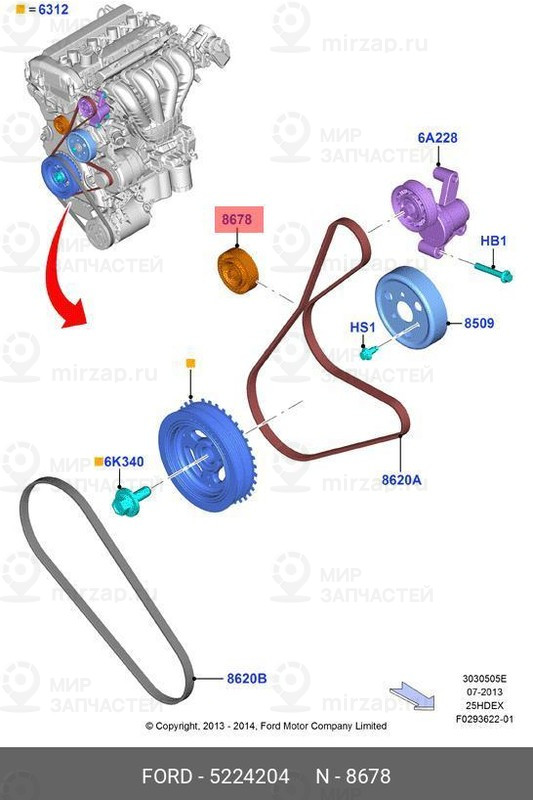 Запчасть FORD 5224204