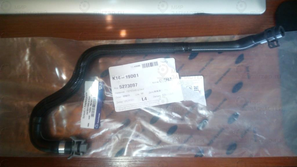 Запчасть FORD 5273097