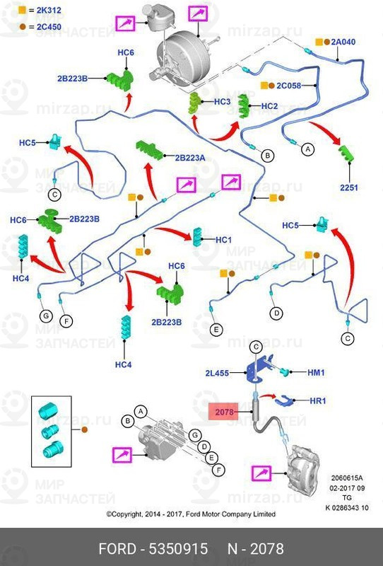 Запчасть FORD 5350915