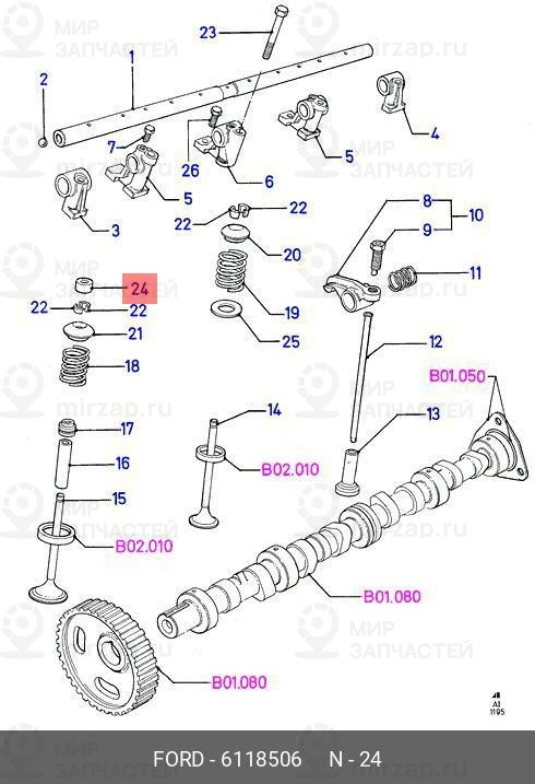Запчасть FORD 6118506