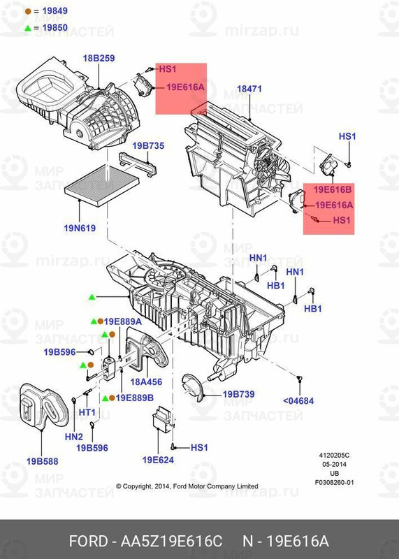 Запчасть FORD AA5Z19E616C
