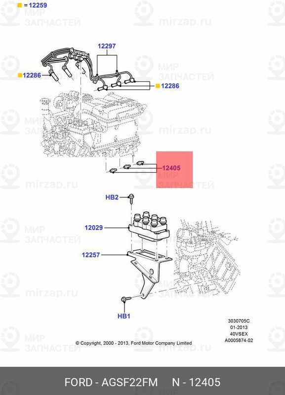 Запчасть FORD AGSF22FM