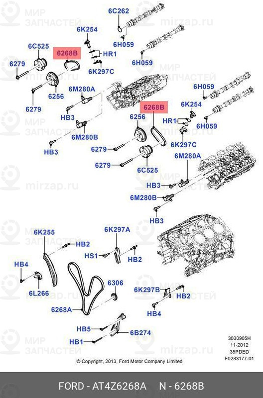 Запчасть FORD AT4Z6268A
