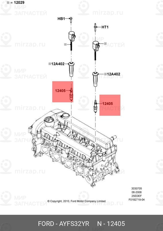 Запчасть FORD AYFS32YR