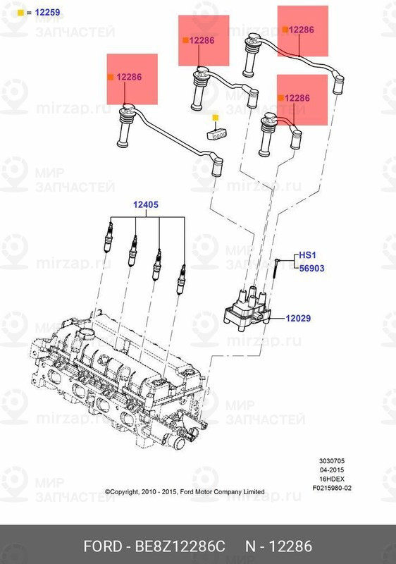 Запчасть FORD BE8Z12286C