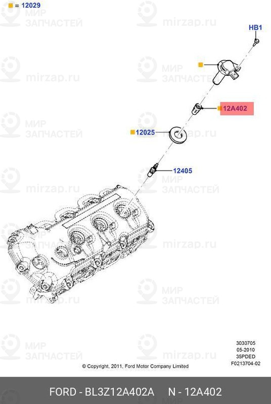 Запчасть FORD BL3Z12A402A