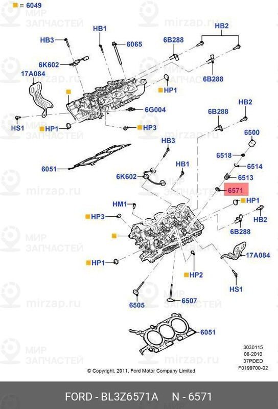 Запчасть FORD BL3Z6571A