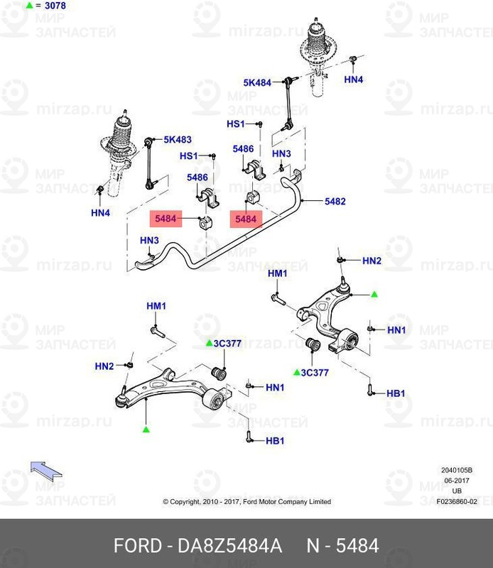 Запчасть FORD DA8Z5484A