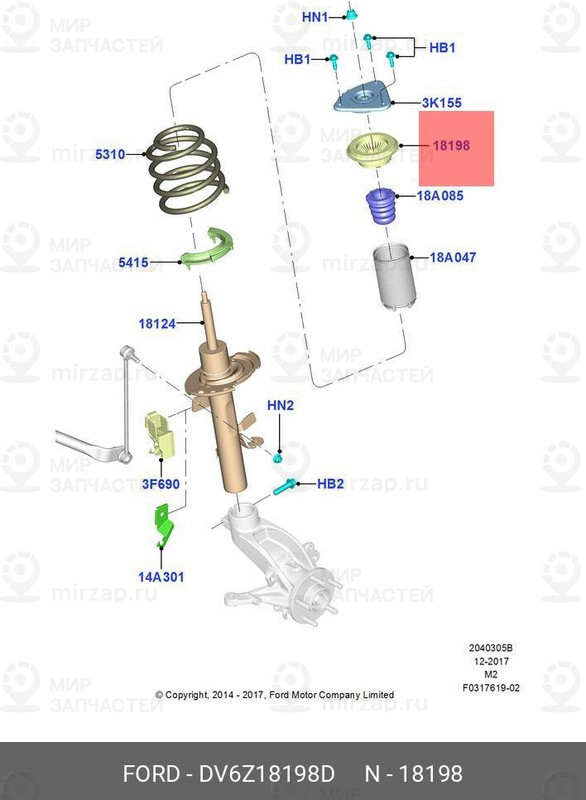 Запчасть FORD DV6Z18198D