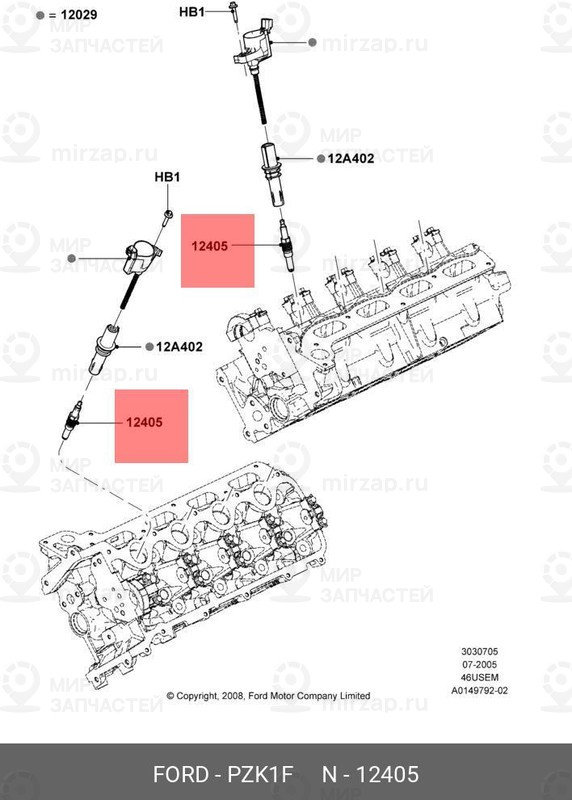 Запчасть FORD PZK1F