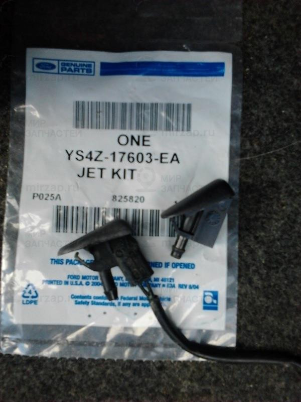 Запчасть FORD YS4Z17603EA
