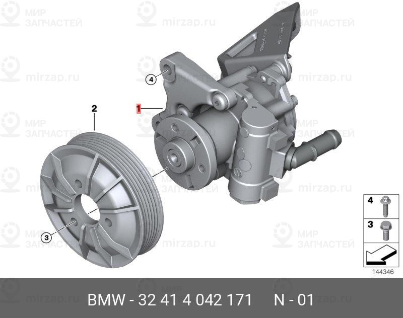 Запчасть BMW 32414042171