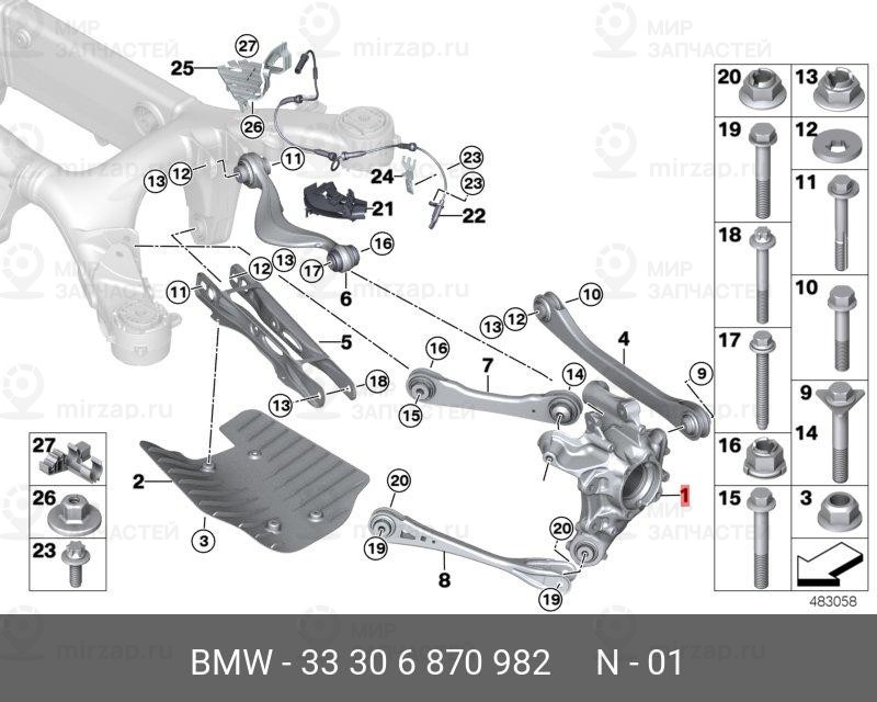 Запчасть BMW 33306870982