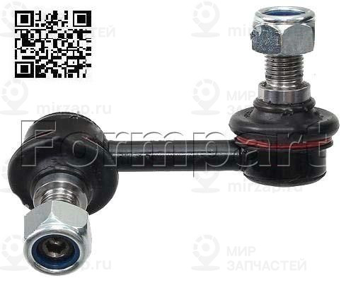 Запчасть FORMPART 3908053XL