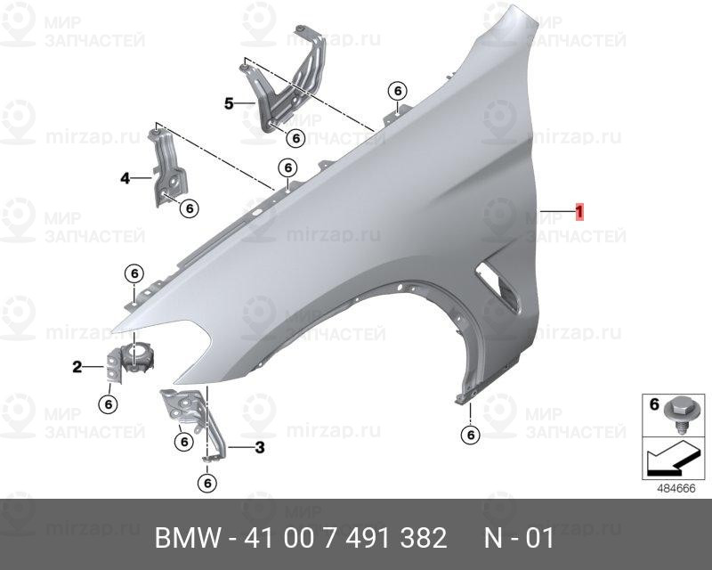 Запчасть BMW 41007491382