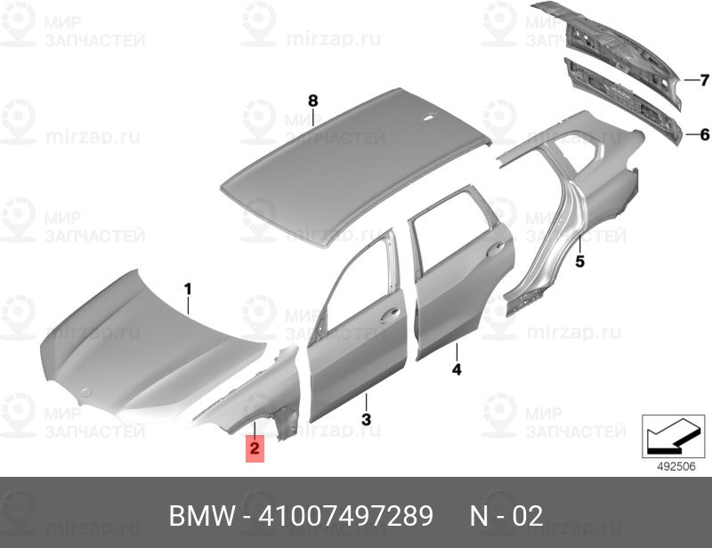 Запчасть BMW 41007497289