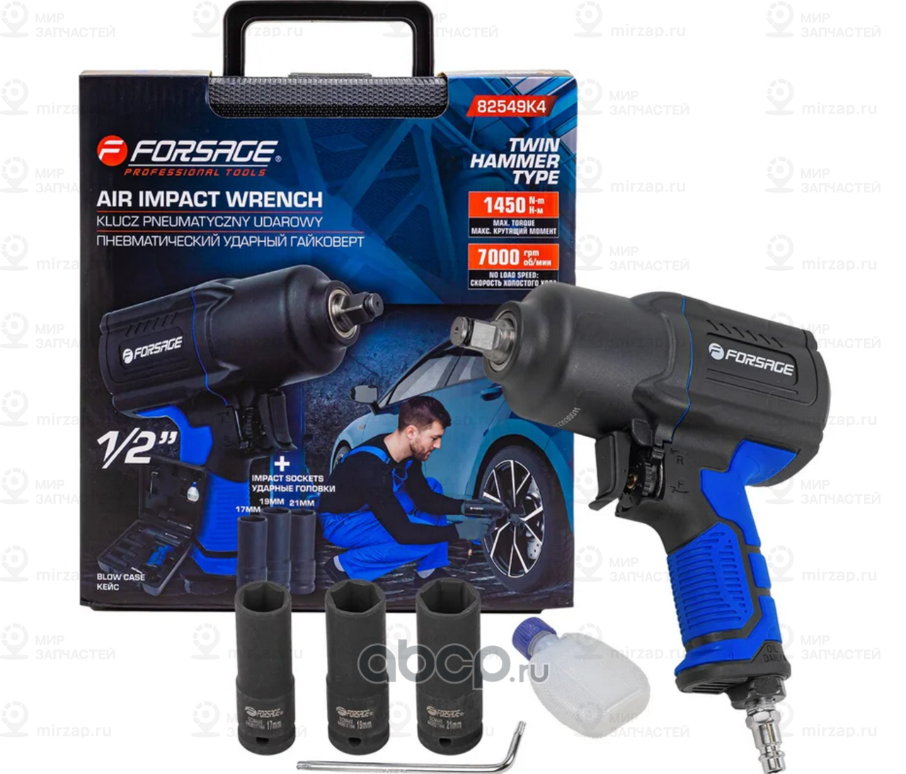 Запчасть FORSAGE F82549K4