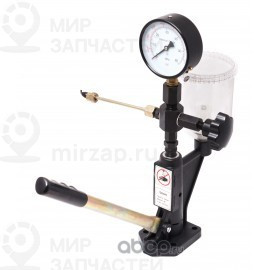 Запчасть FORSAGE F905G13