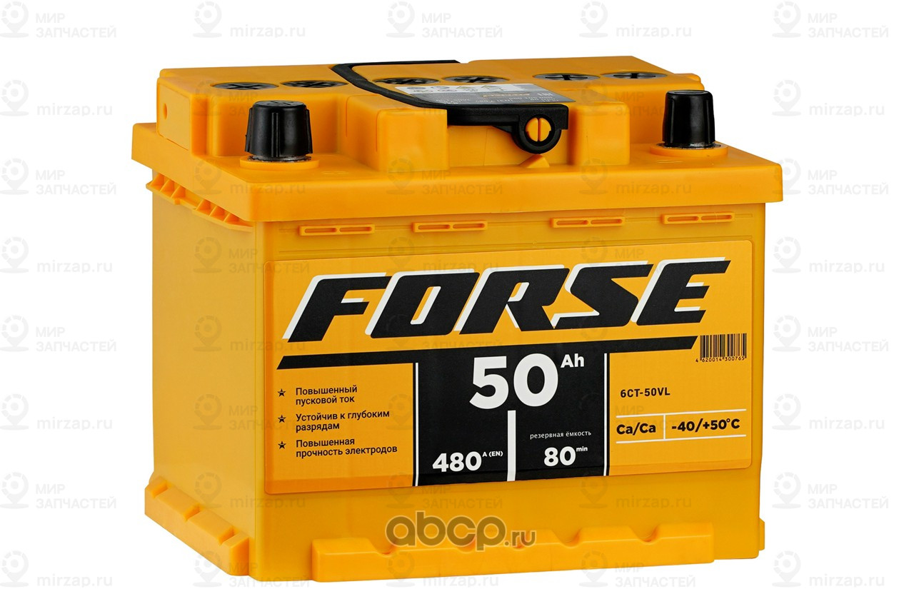 Запчасть FORSE 550105050