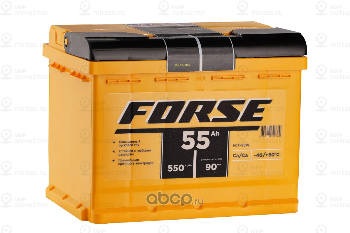 Запчасть FORSE 555107050