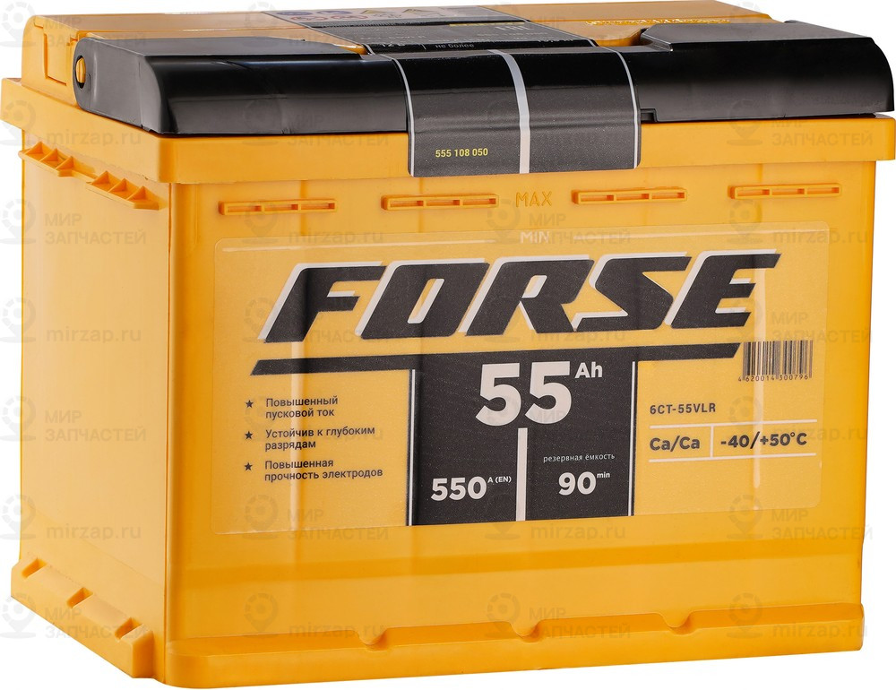 Запчасть FORSE 555108050