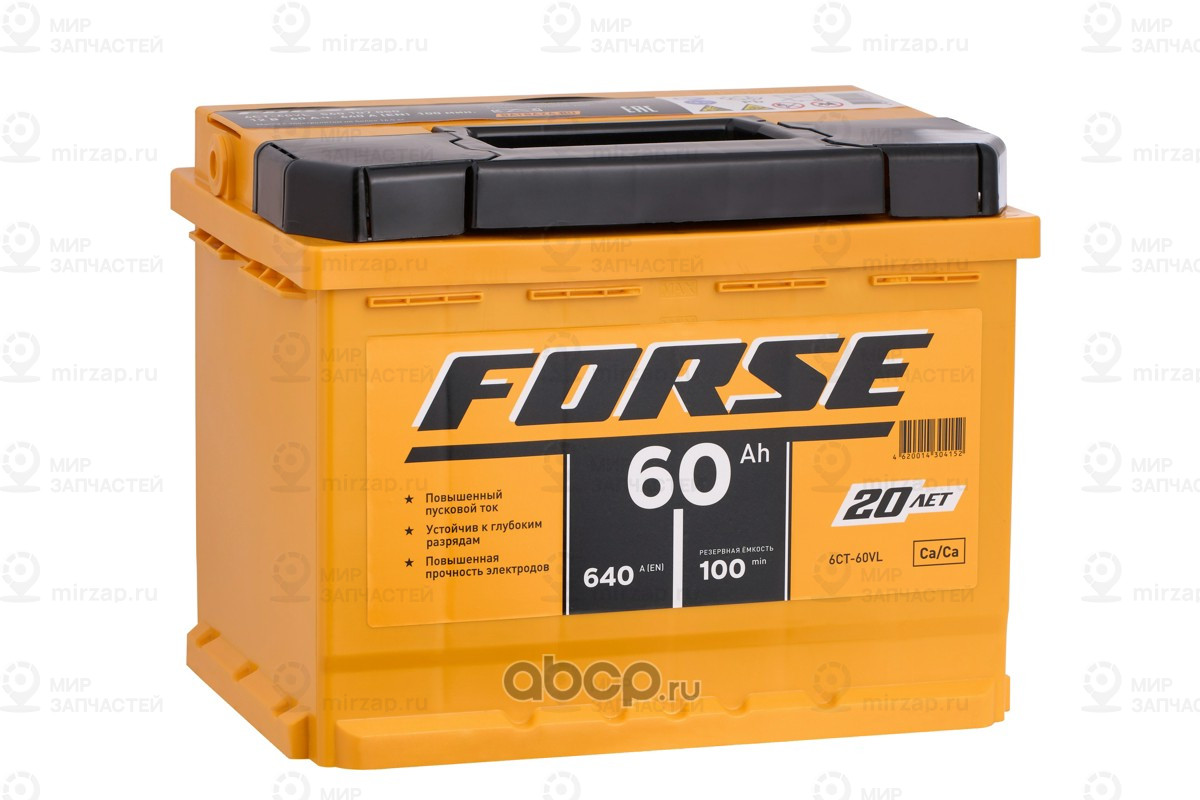 Запчасть FORSE 560107050
