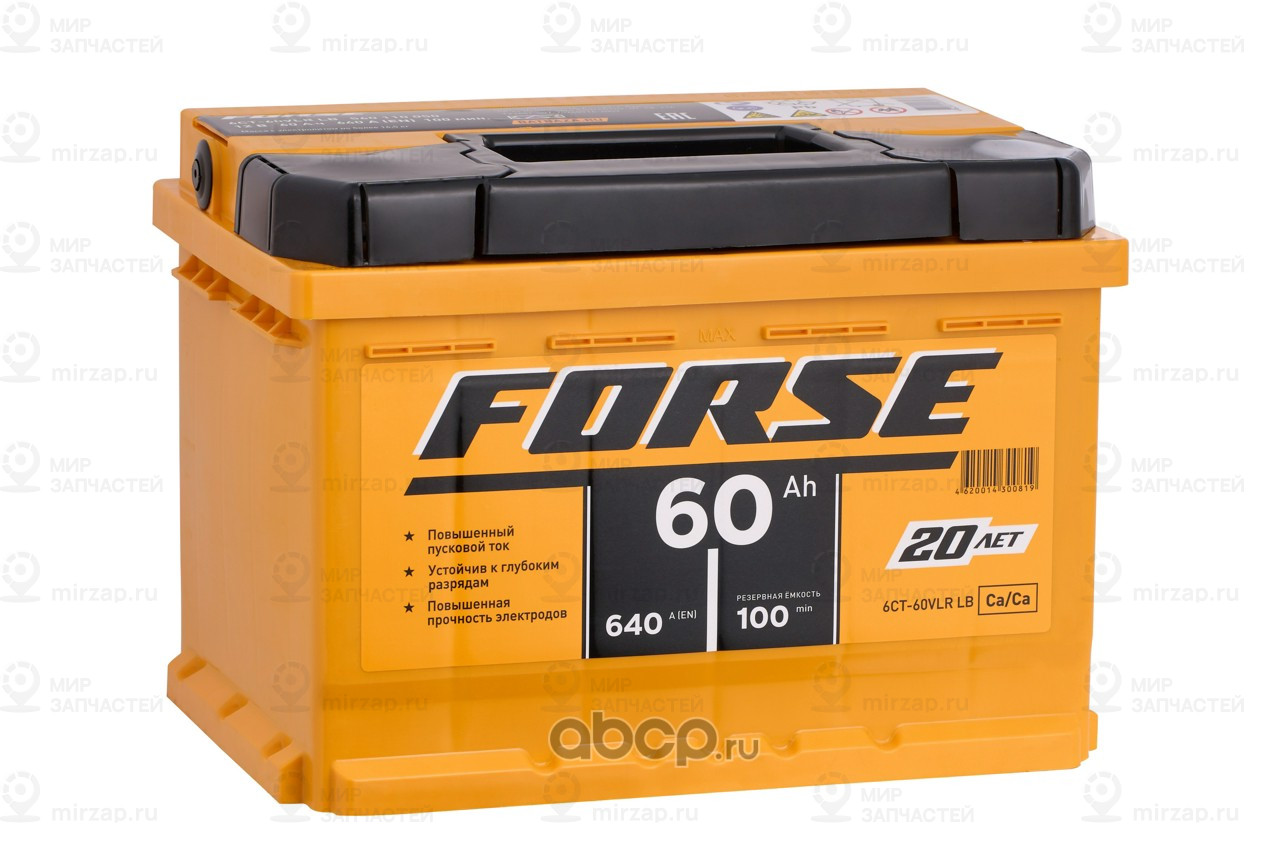 Запчасть FORSE 560110050