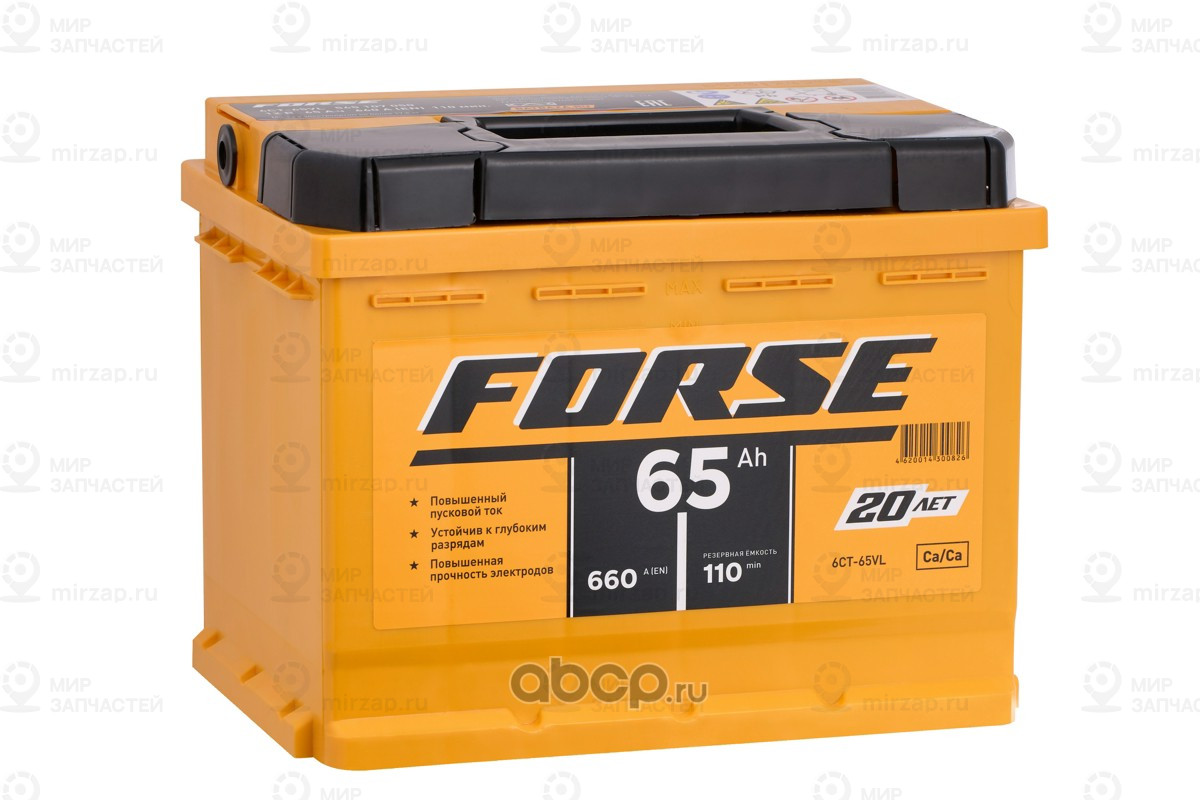 Запчасть FORSE 565107050