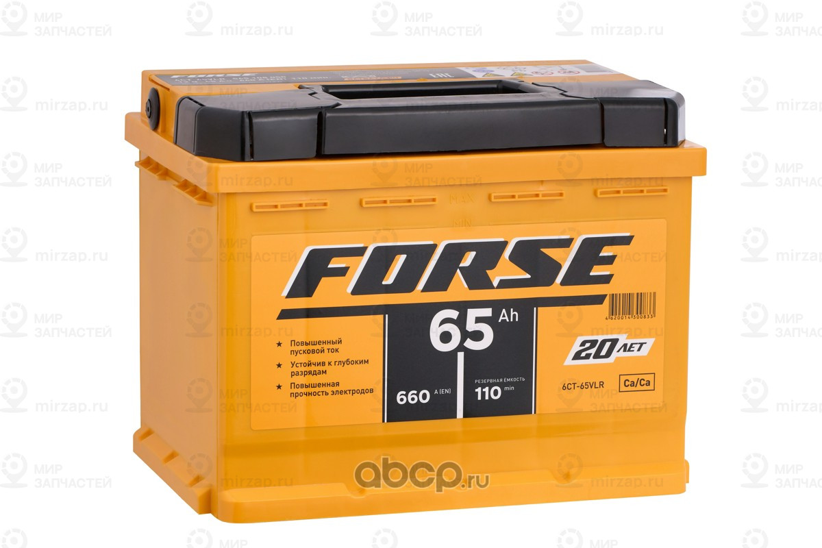 Запчасть FORSE 565108050