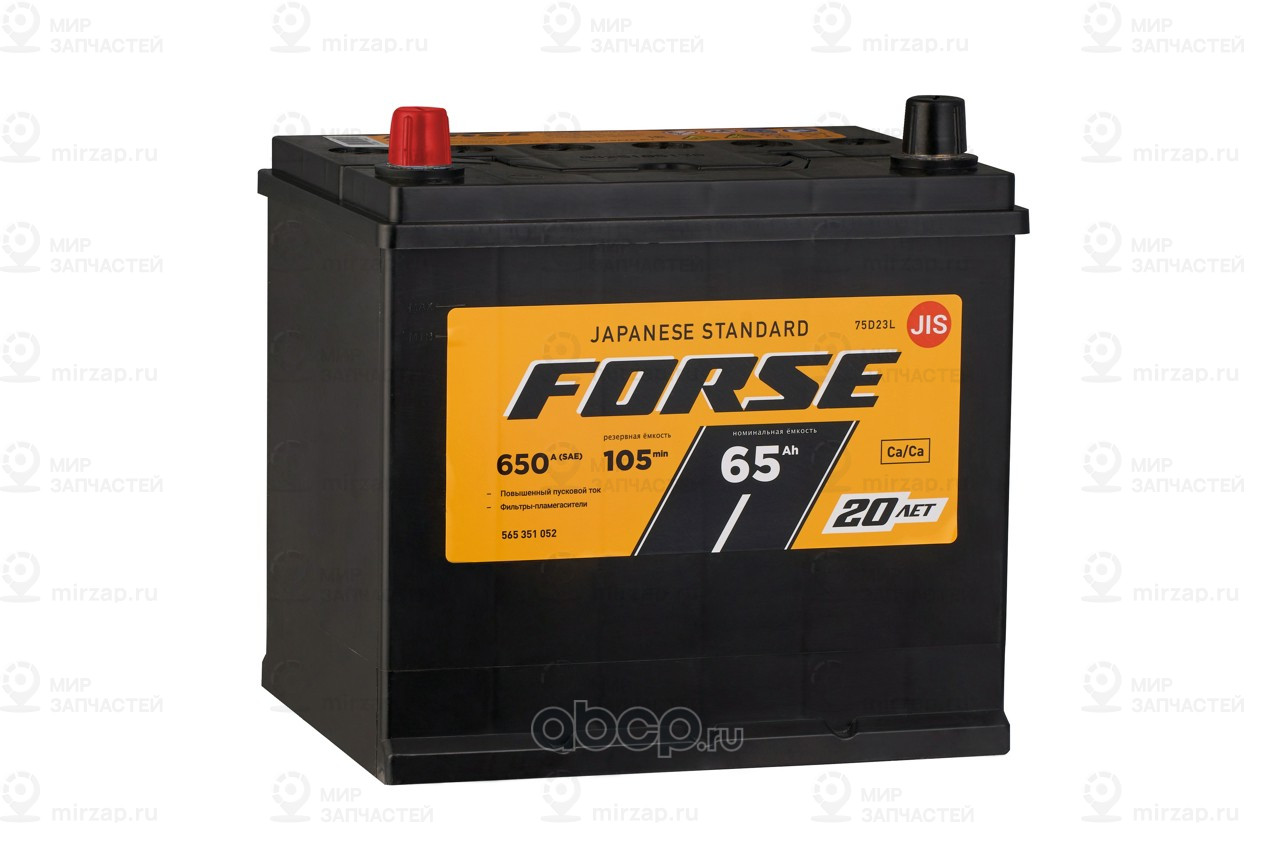 Запчасть FORSE 565351052