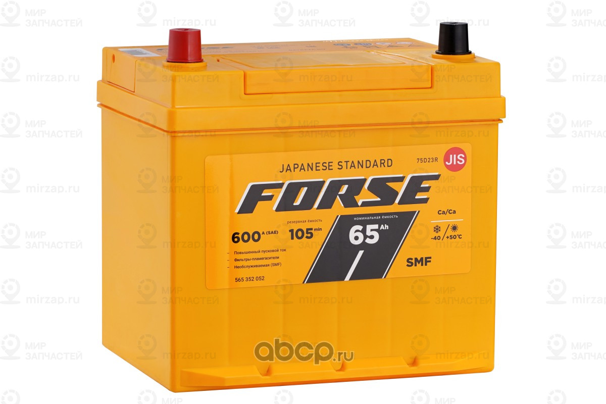 Запчасть FORSE 565352052