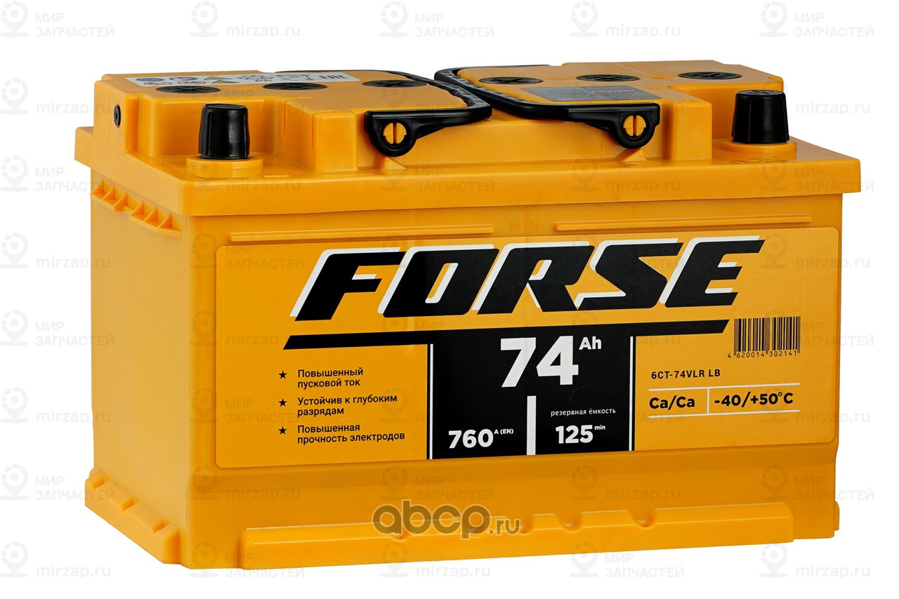 Запчасть FORSE 574114050