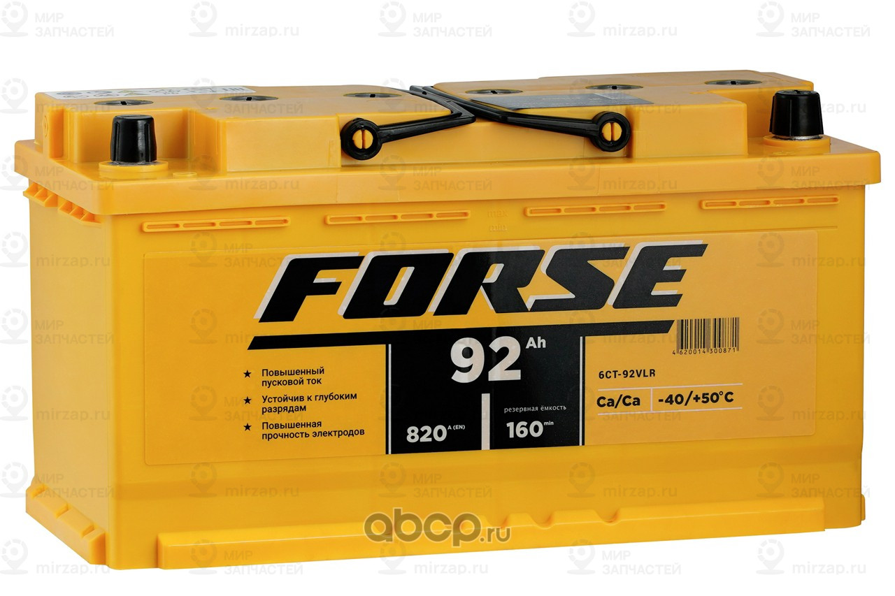 Запчасть FORSE 592120050