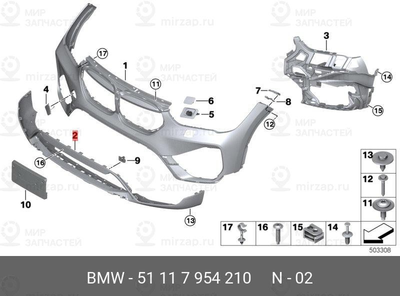 Запчасть BMW 51117954210