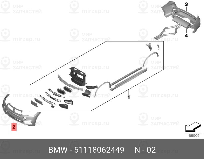 Запчасть BMW 51118062449