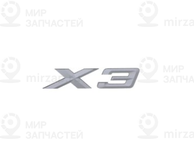 Schriftzug BMW 51147423867