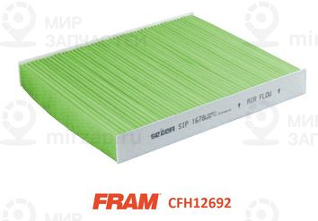 Фильтр, воздух во внутренном пространстве FRAM CFH12692