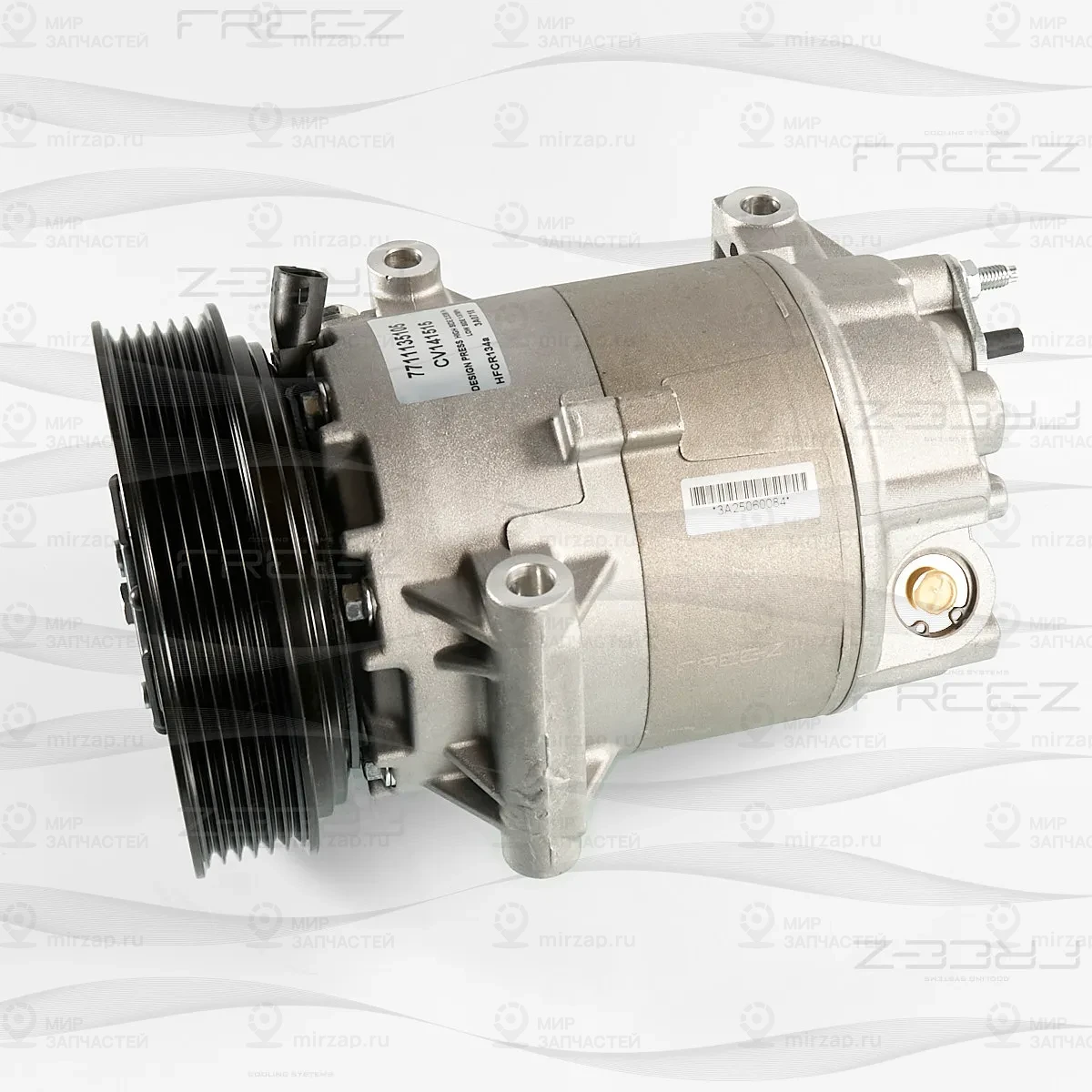 Запчасть FREE-Z KC3001