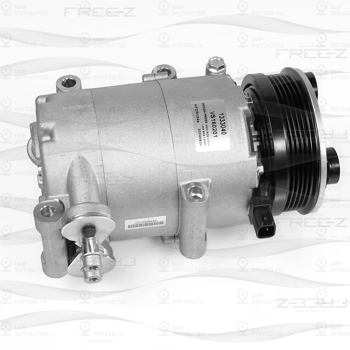 Запчасть FREE-Z KC3004