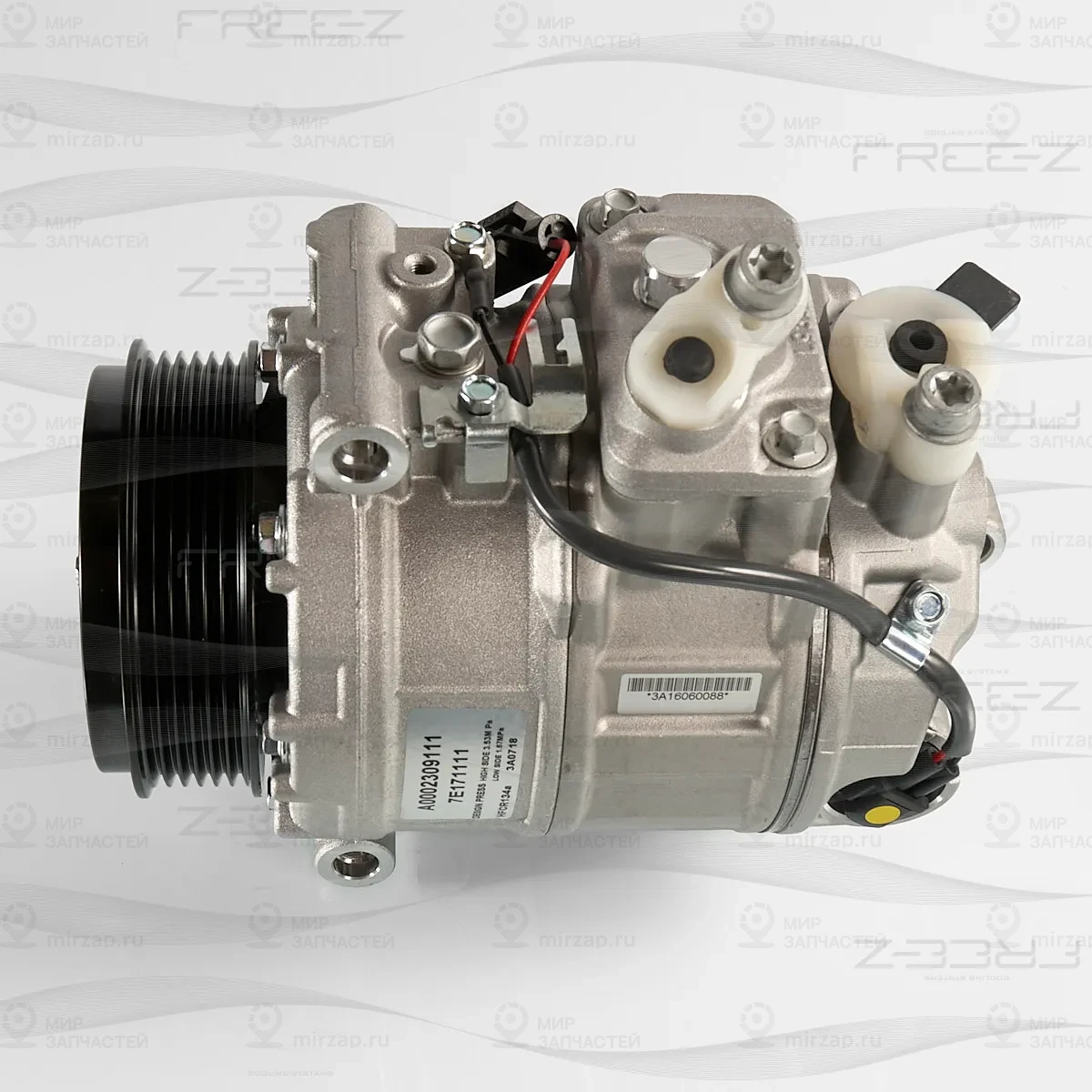 Запчасть FREE-Z KC3008