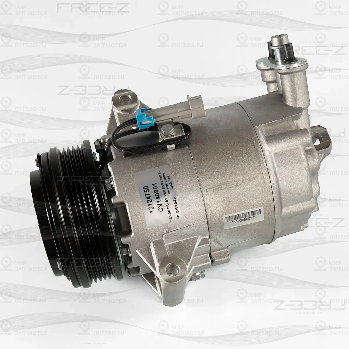 Запчасть FREE-Z KC3019