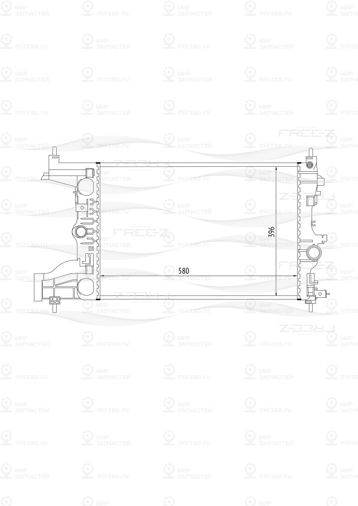 Запчасть FREE-Z KK0165