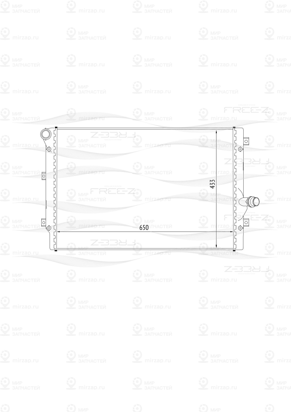 Запчасть FREE-Z KK0210