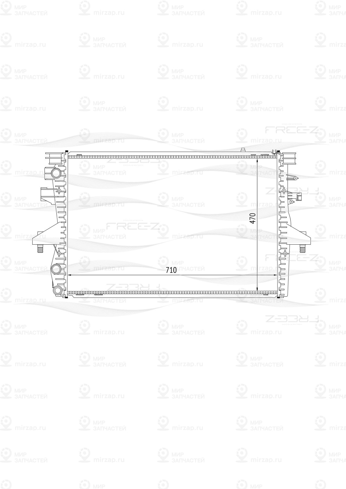 Запчасть FREE-Z KK0211