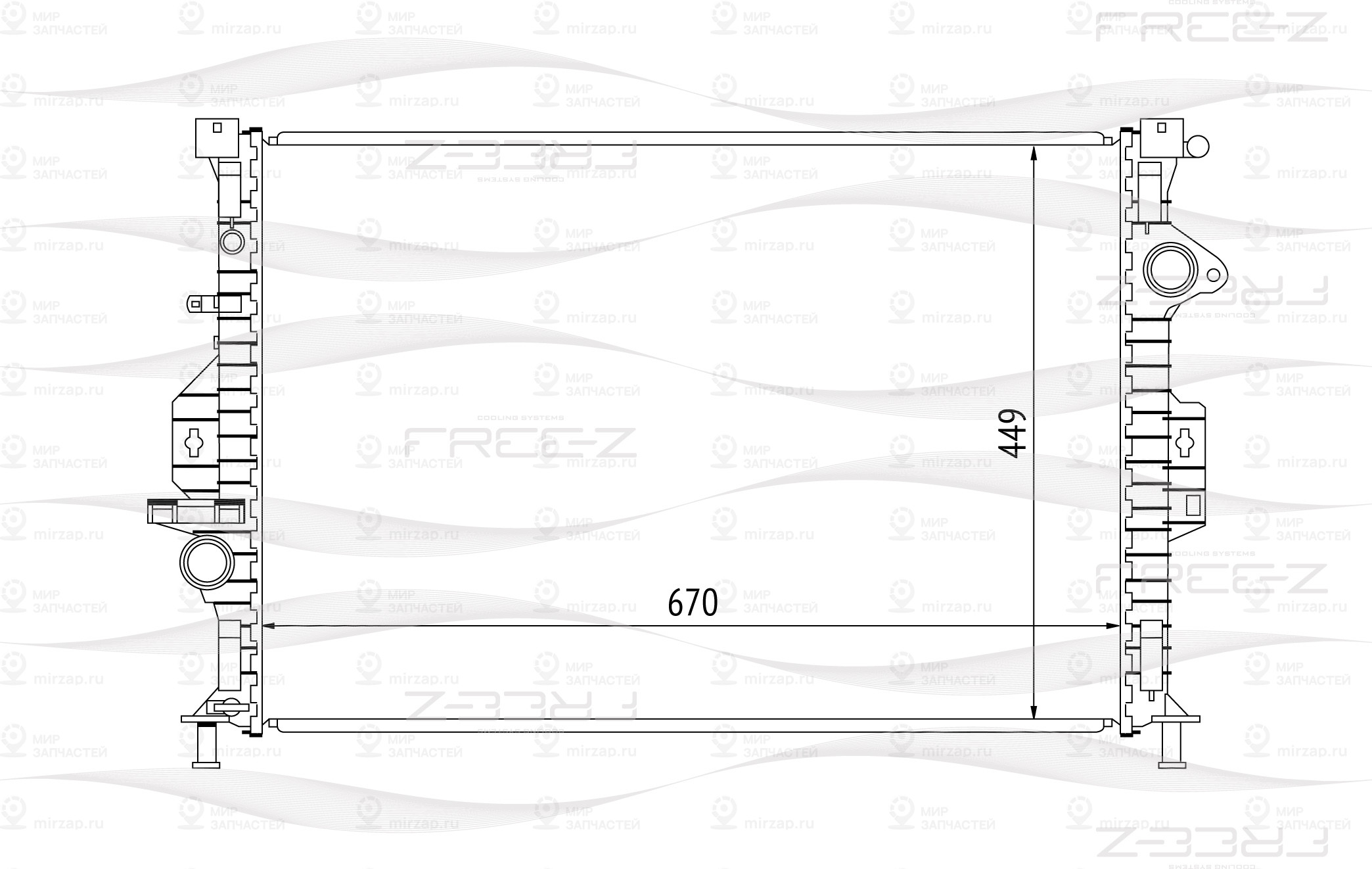 Запчасть FREE-Z KK0215